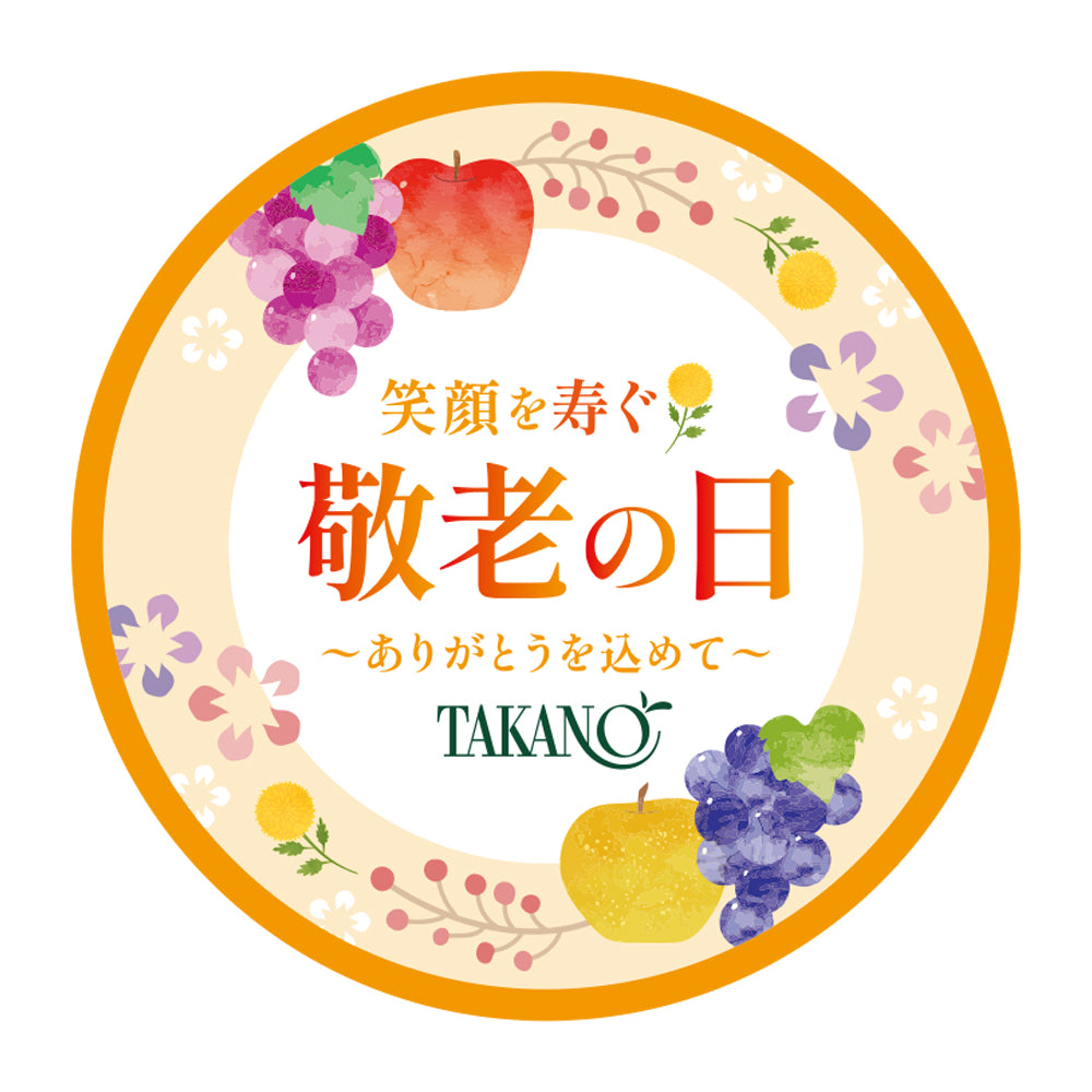 新宿高野 敬老の日 Thanksギフト アイスクリーム5入 #93934