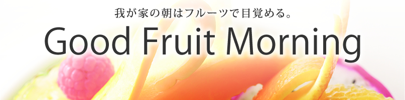 Good Fruit Morning
