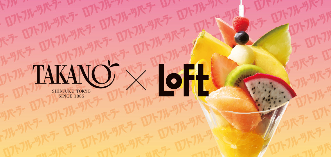 TAKANO×LOFT