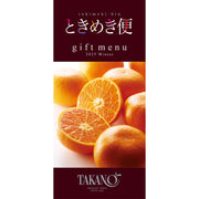 新宿高野 カタログギフト ときめき便 Eコース #99059