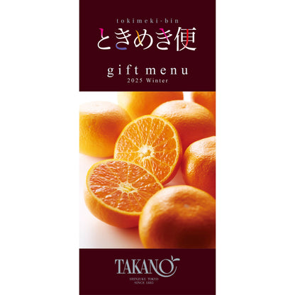 新宿高野 カタログギフト ときめき便 Eコース #99059