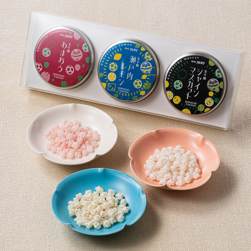 新宿高野 フルーツ金平糖3入（シャインマスカット・あまおう・瀬戸内レモン）