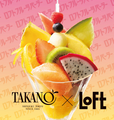TAKANO×LOFT