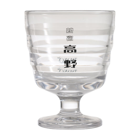 ジュースグラス ２００ｍｌ 新宿高野 TAKANO×LOFT ロフトフルーツパーラー