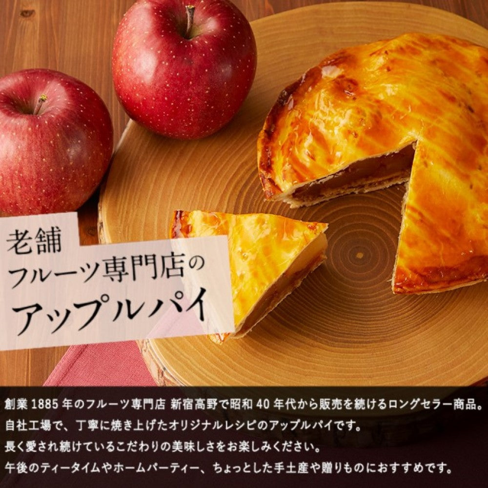 アップルパイ