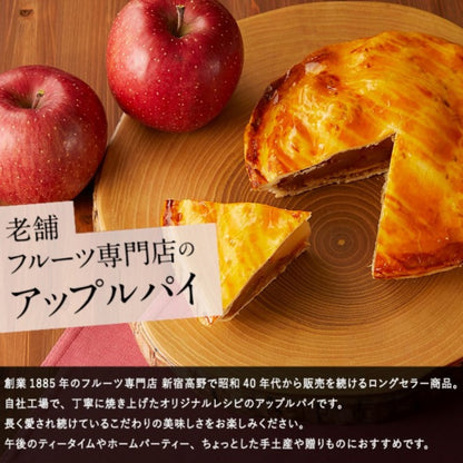 アップルパイ