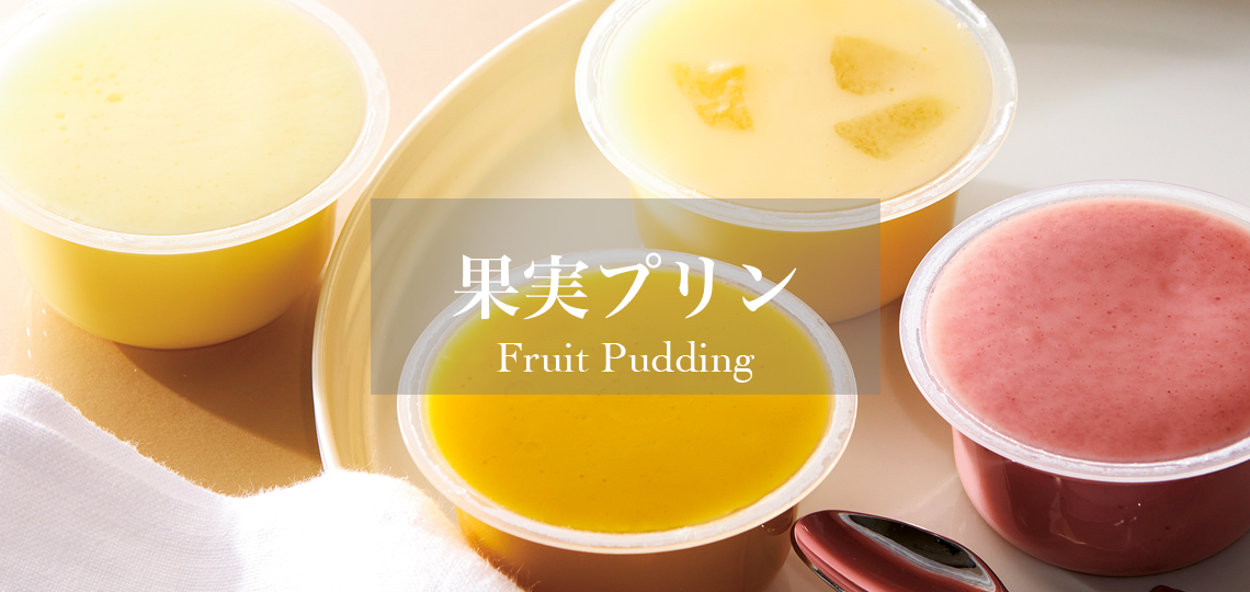 クリスタルデュオ | 新宿高野 高級フルーツギフトの老舗果物専門店