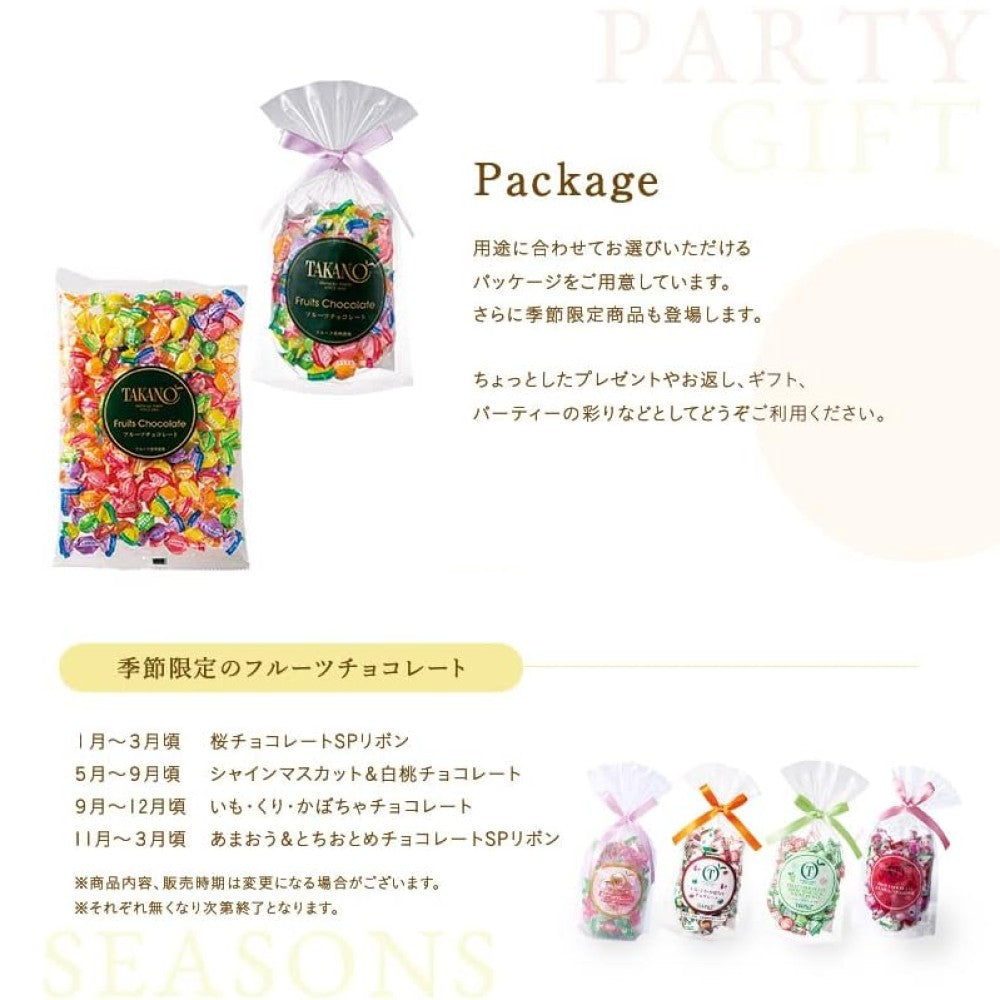 新宿高野 フルーツチョコレート平袋3入 – 新宿高野オンラインショップ