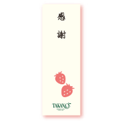 ひとことカード（感謝）