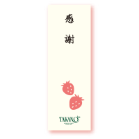 ひとことカード（感謝）