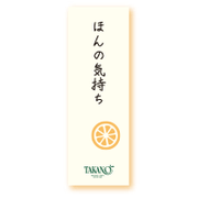 ひとことカード（ほんの気持ち）