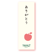 ひとことカード（ありがとう）