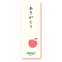 ひとことカード（ありがとう）