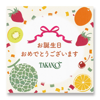メッセージカード（お誕生日）