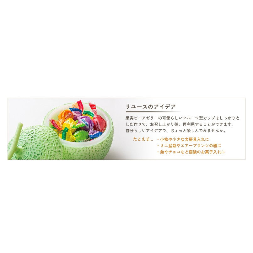 新宿高野 果実ピュアゼリー4入S – 新宿高野オンラインショップ