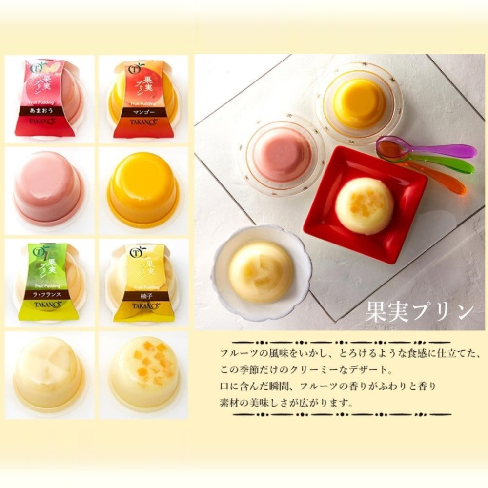 新宿高野 チョコレート＆デザートセット #36047