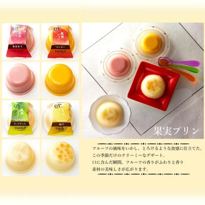 新宿高野 チョコレート＆デザートセット #36047