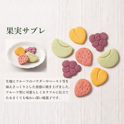 新宿高野 ホワイトデースイーツバックEB #29100