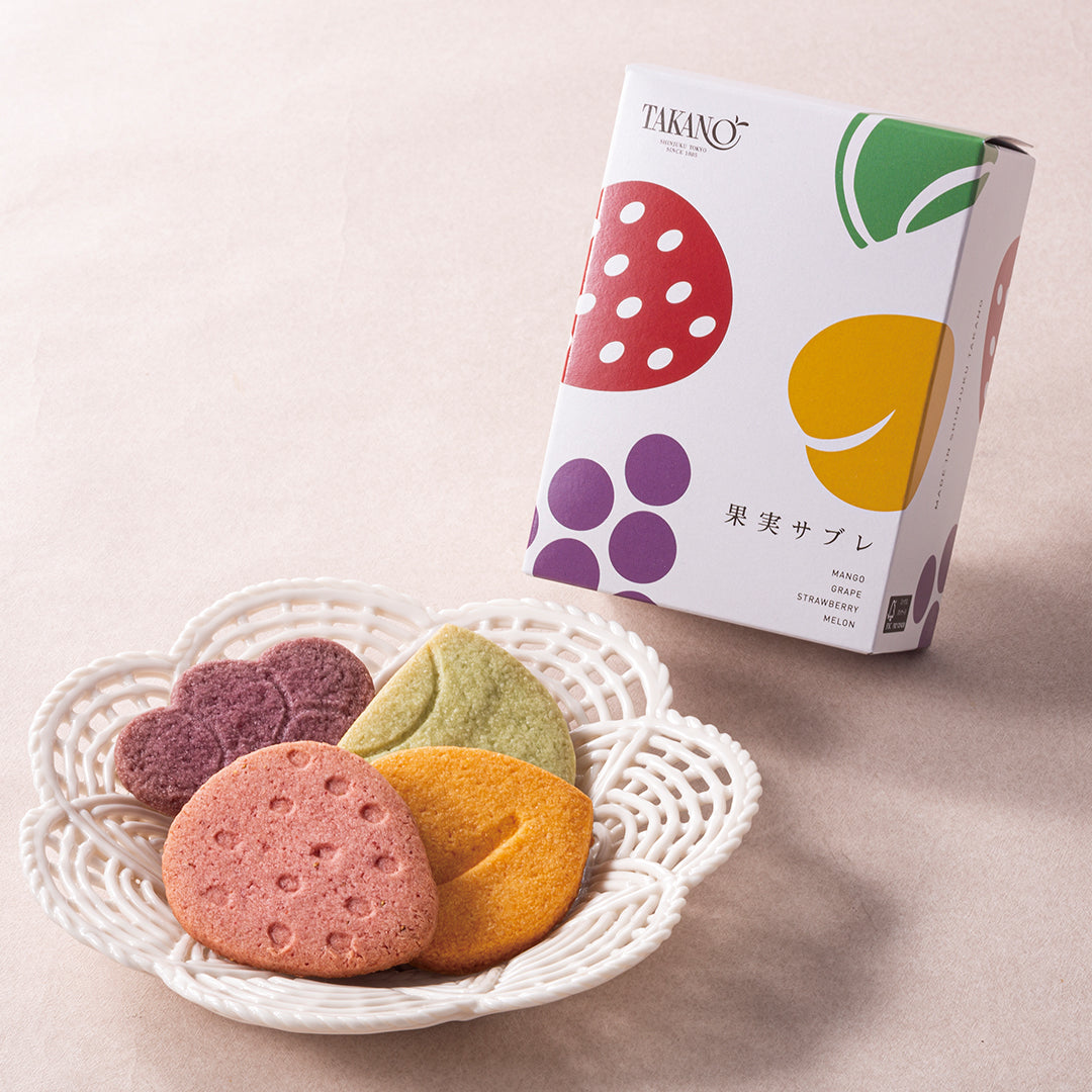 新宿高野 フルーツチョコレート小袋＆果実サブレセット
