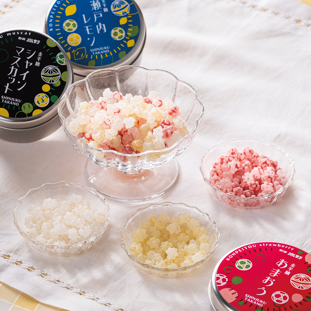 新宿高野 フルーツ金平糖3入（シャインマスカット・あまおう・瀬戸内レモン）