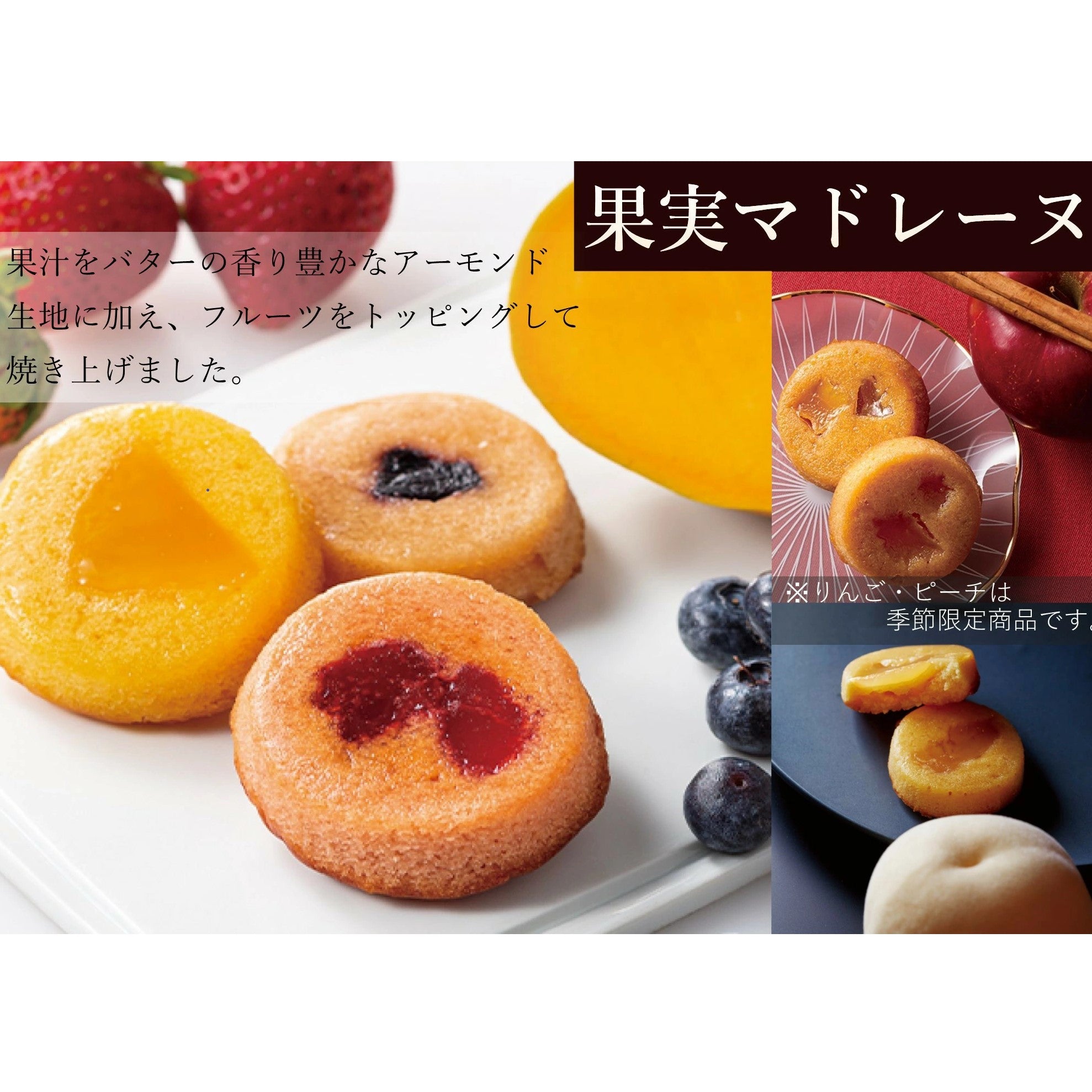 新宿高野 クリスマススイーツバラエティー | クリスマス Xmas ギフト