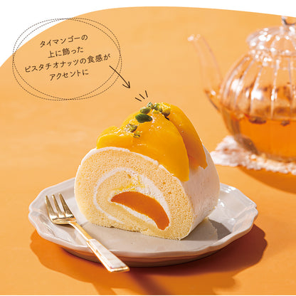 Fruity マンゴーロール