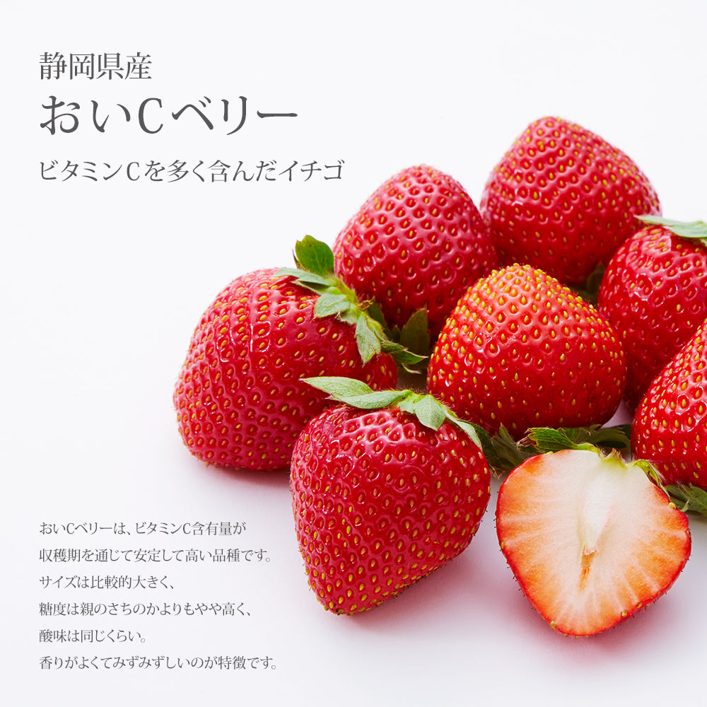 新宿高野 おいCベリー＆旬果EC – 新宿高野オンラインショップ