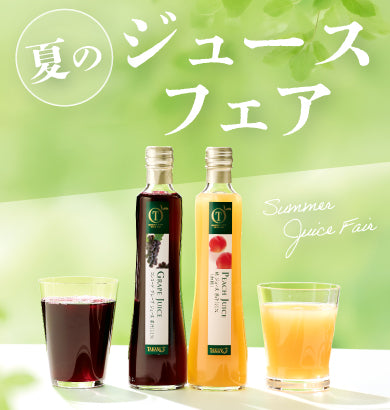 夏のジュースフェア
