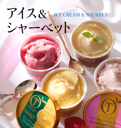新宿高野オンラインショップ | 高級フルーツギフトの老舗果物専門店