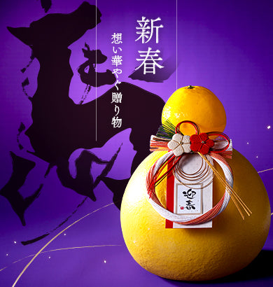 新宿高野オンラインショップ | 高級フルーツギフトの老舗果物専門店