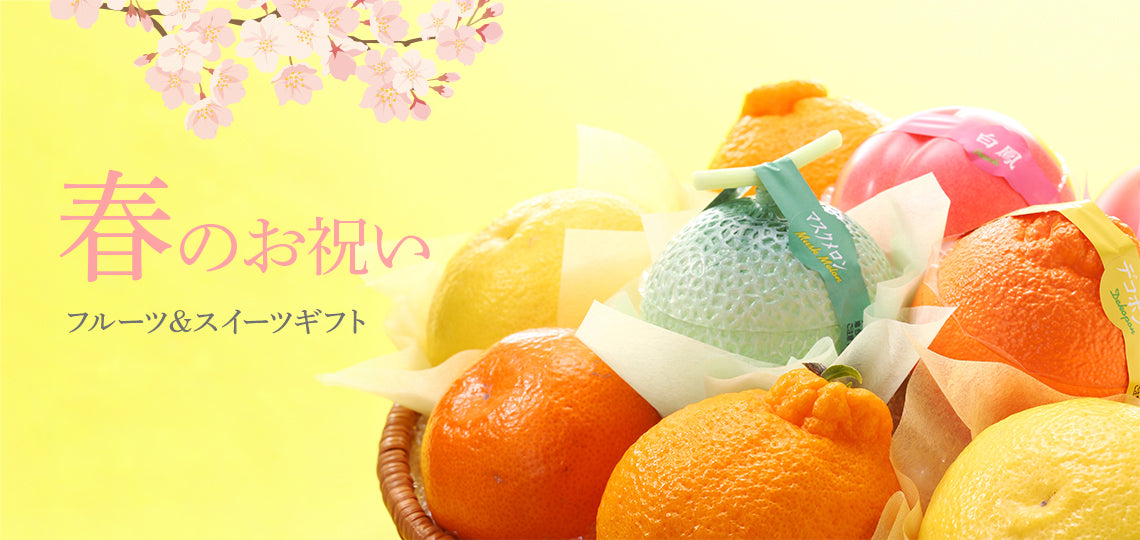 果物ギフト a83b6f1209fb1bb70364b501f6f4b8