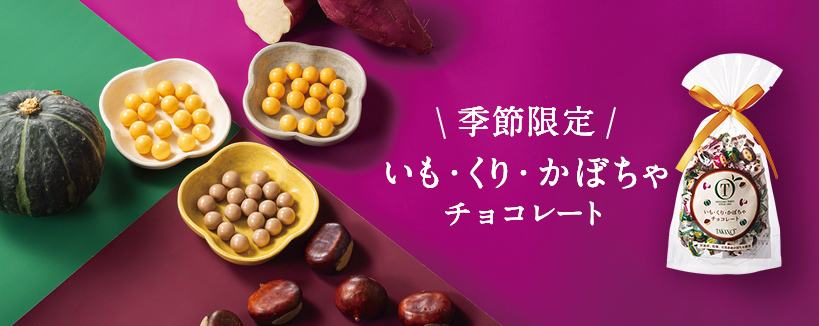 新宿高野オンラインショップ | 高級フルーツ・ギフトの果物専門店