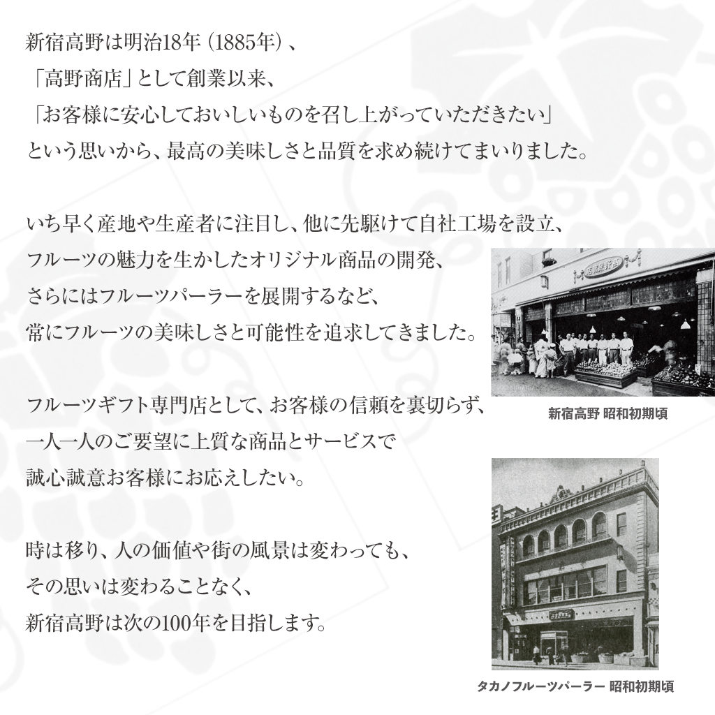 新宿高野 果実ピュアゼリー アップルマンゴー | 新宿高野オンラインショップ | 高級フルーツ・ギフトの果物専門店