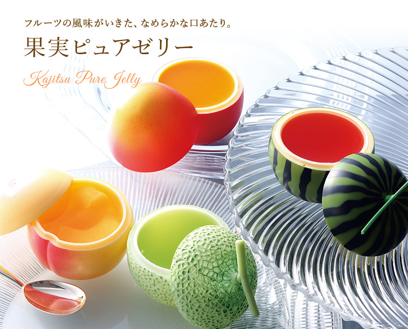 新宿高野 果実ピュアゼリー2入EA（マスクメロン、白桃） | 新宿高野オンラインショップ | 高級フルーツ・ギフトの果物専門店
