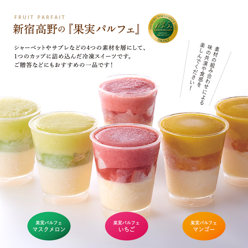 商品イメージ