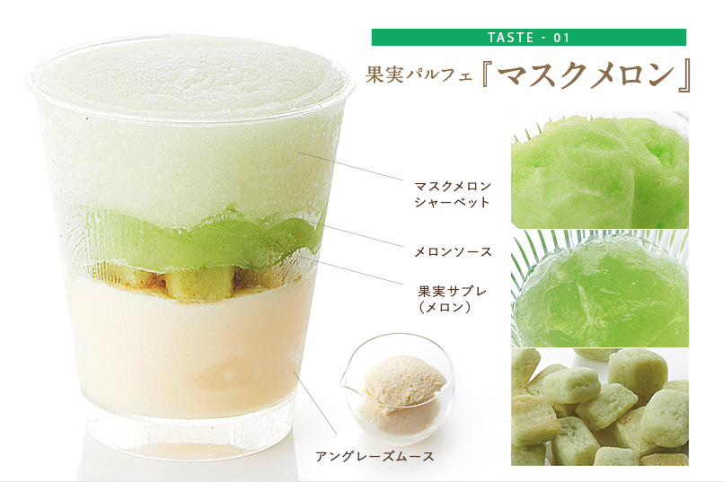 商品イメージ
