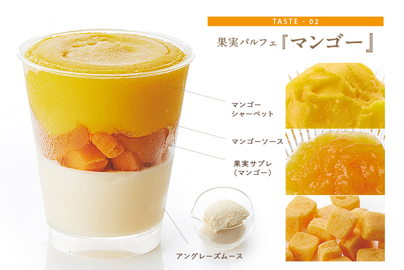 商品イメージ