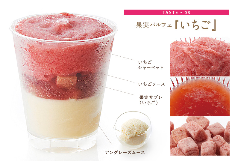 商品イメージ